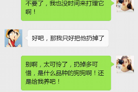 巫溪讨债公司如何把握上门催款的时机